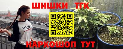 соль курить ск Апрелевка