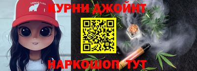 соль курить ск Апрелевка