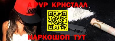 трава Аргун