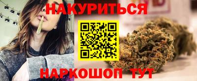 прущая мука Апшеронск