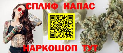 соль курить ск Апрелевка