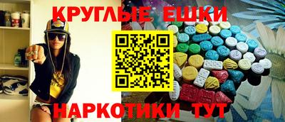 прущая мука Апшеронск