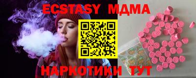 соль курить ск Апрелевка