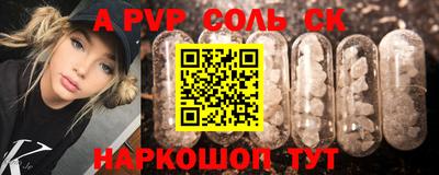 трава Аргун