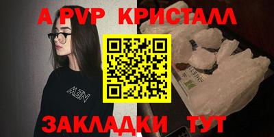 скорость mdpv Абакан