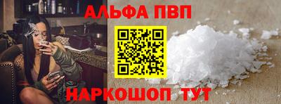 трава Аргун