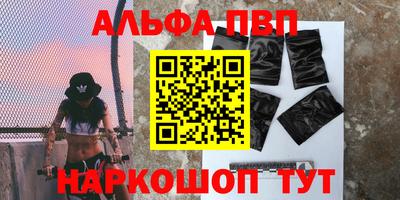 скорость mdpv Абакан