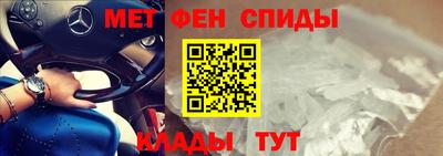 спайс Азнакаево