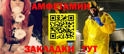 трава Аргун