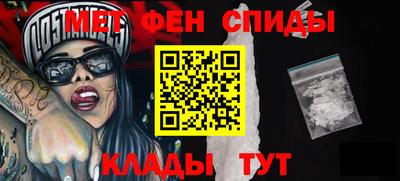 скорость mdpv Абакан