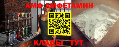 соль курить ск Апрелевка
