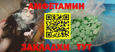 трава Аргун