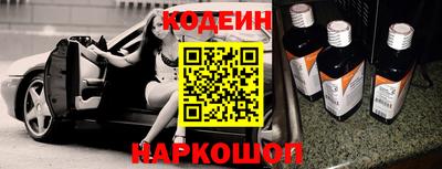 трава Аргун