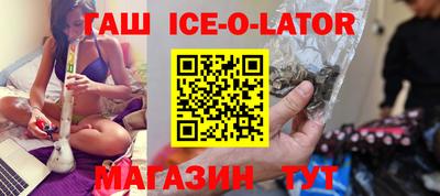 мяу мяу кристалл Балаково