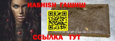 мяу мяу кристалл Балаково