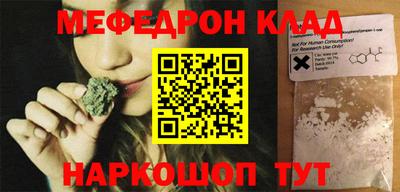 спайс Азнакаево