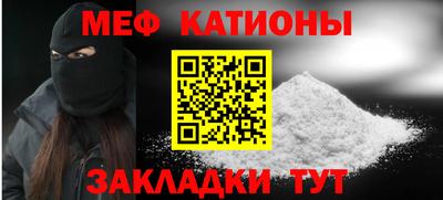 прущая мука Апшеронск