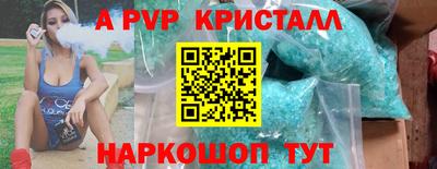 соль курить ск Апрелевка