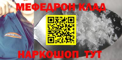 спайс Азнакаево