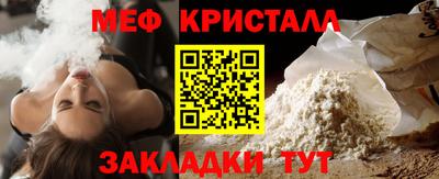 спайс Азнакаево