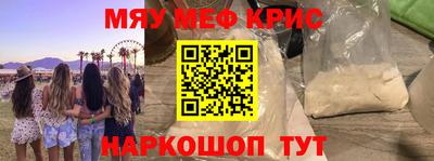 трава Аргун