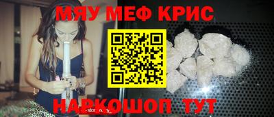 соль курить ск Апрелевка