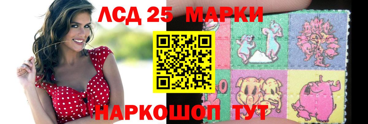 Лсд 25 экстази кислота Аргун