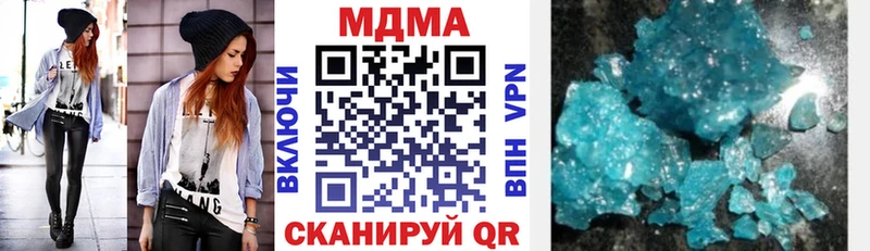 mega как зайти где купить Аргун МДМА crystal
