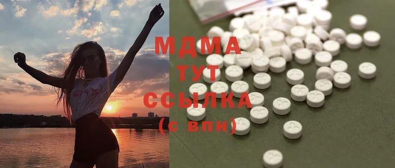 MDMA молли  гидра как войти  Аргун 