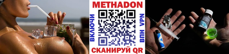blacksprut   Аргун  МЕТАДОН белоснежный 