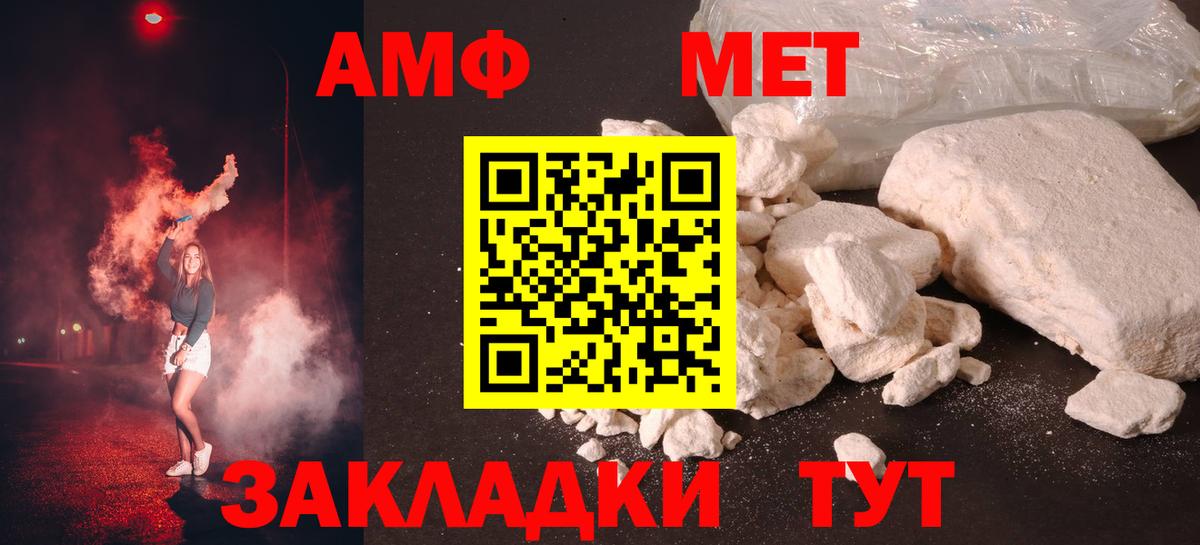 Метамфетамин пудра  Вход с VPN  Аргун 
