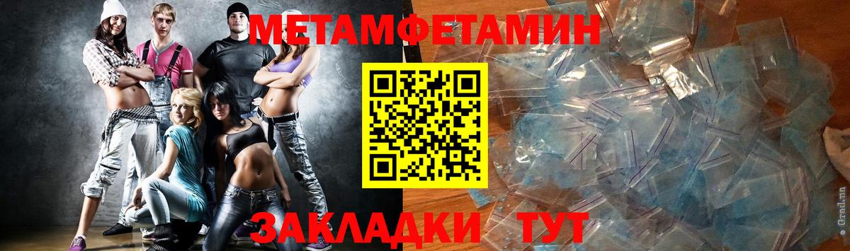 Первитин Декстрометамфетамин 99.9% Аргун