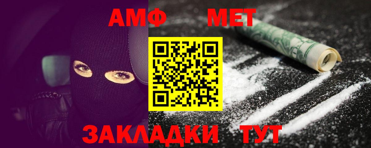 Метамфетамин Декстрометамфетамин 99.9%  Аргун 
