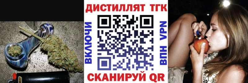 купить  сайты  Аргун  ТГК вейп с тгк 