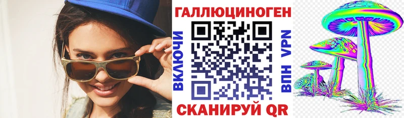Псилоцибиновые грибы Psilocybe  Аргун 