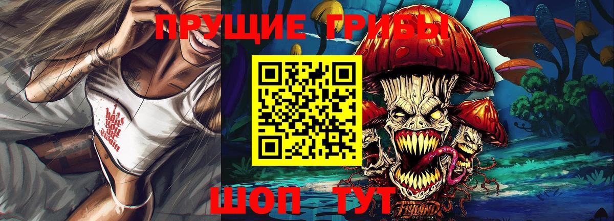 Галлюциногенные грибы ЛСД  Галлюциногенные грибы ЛСД  Вход с VPN  сколько стоит  Аргун 