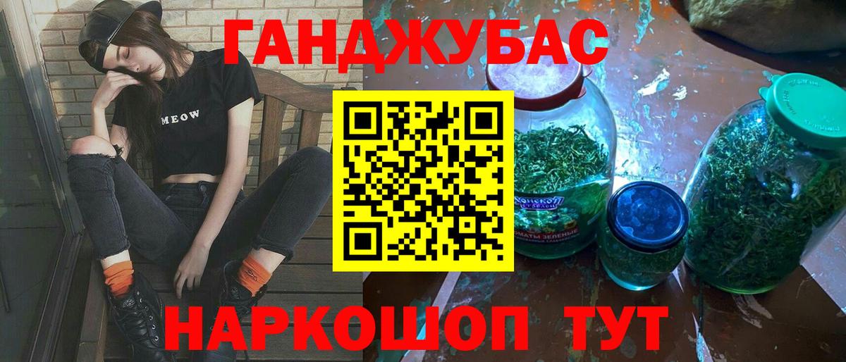 Марихуана White Widow Аргун