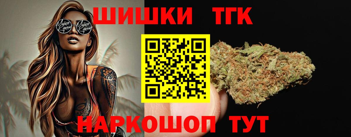 Шишки марихуана марихуана  Шишки марихуана VHQ  Аргун  Конопля Bruce Banner  Бошки Шишки Ganja  Вход с VPN 