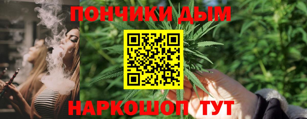 Каннабис LSD WEED  Аргун  Конопля SATIVA & INDICA  Канабис марихуана  МАРИХУАНА AK-47 